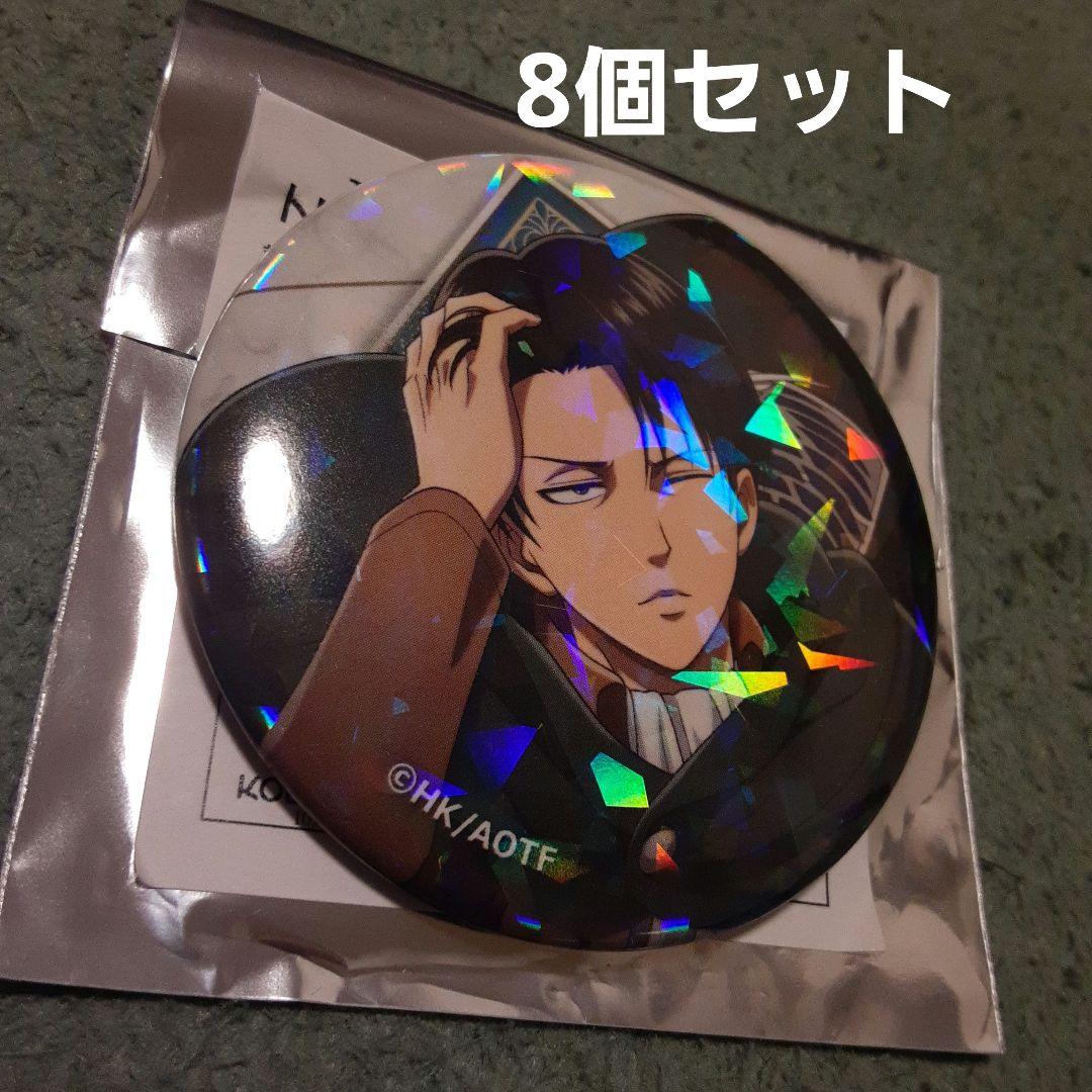 リヴァイ ホログラムアクリルバッジ