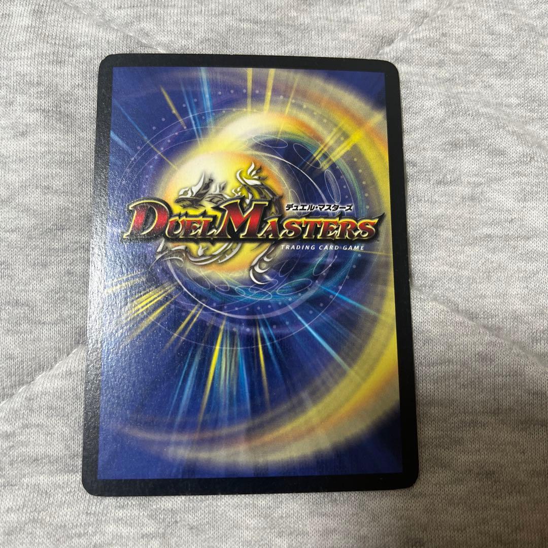 ボルメテウスホワイトドラゴン初期