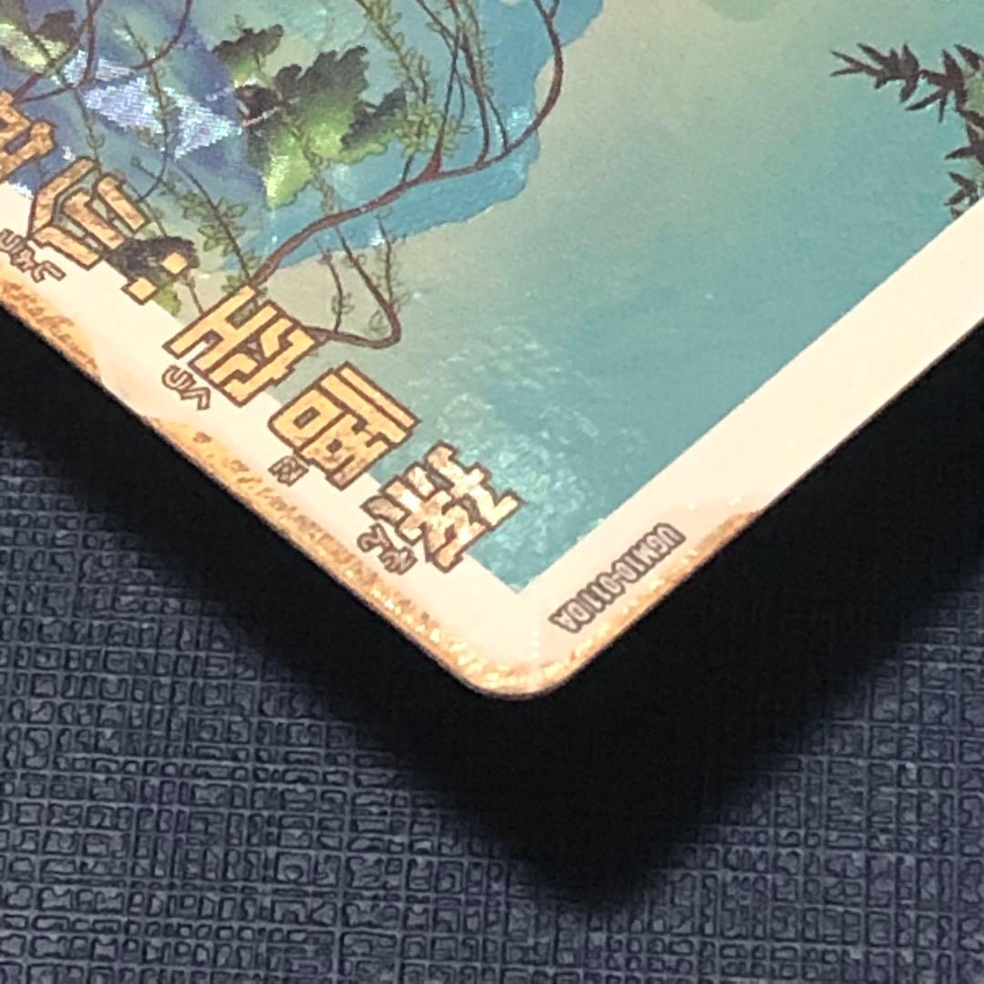 完品級❗️ 孫悟空:少年期 UGM10-011 DA SDBH