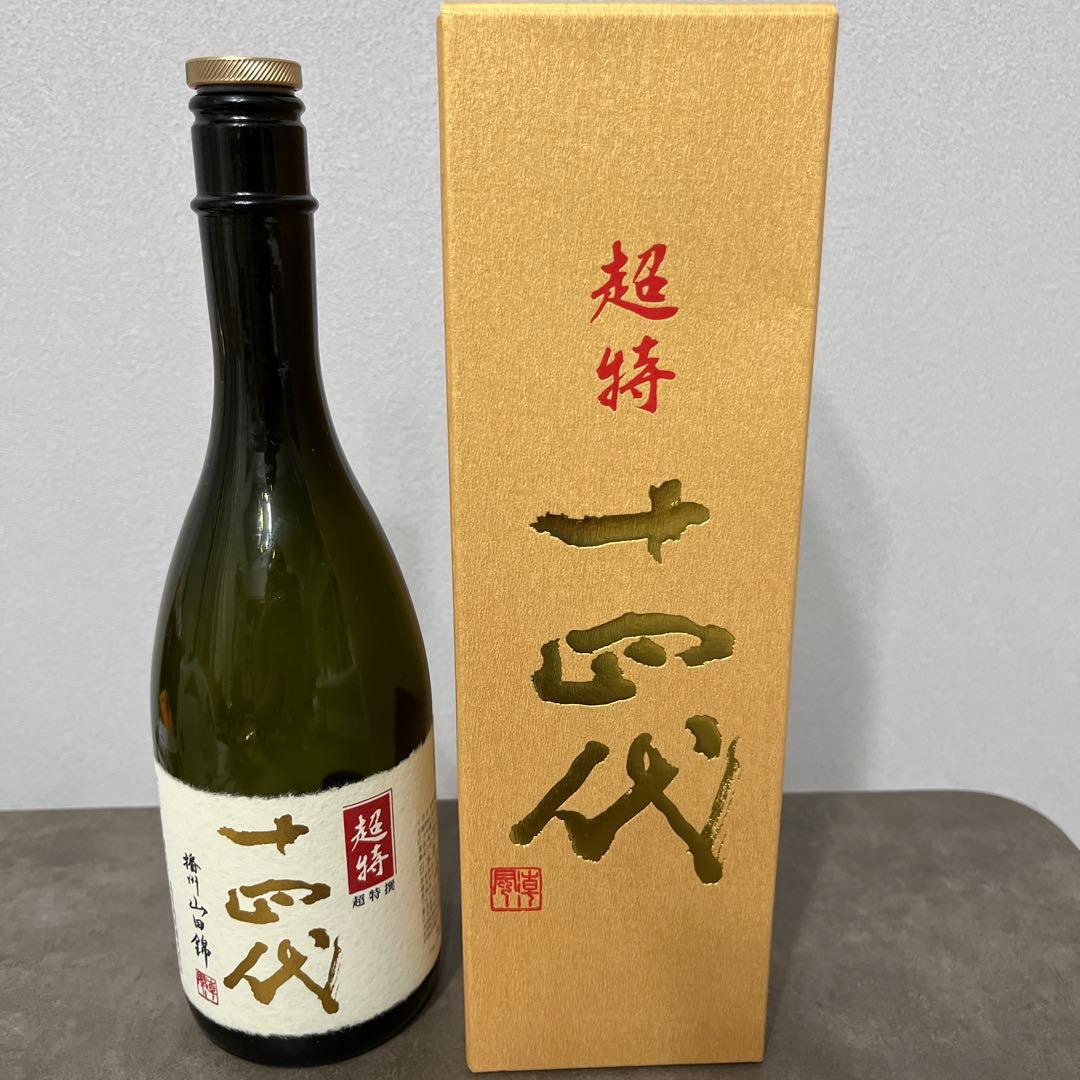 超特選 十四代 日本酒　空ビン　未洗浄