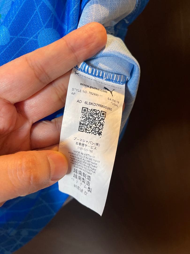 貴重 中古 川崎フロンターレ 2019リミテッドユニフォーム 田中碧 L サイズ