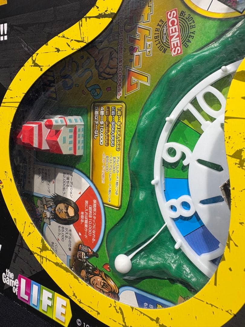 B’z 30周年 人生ゲーム 未開封 現状ジャンク品