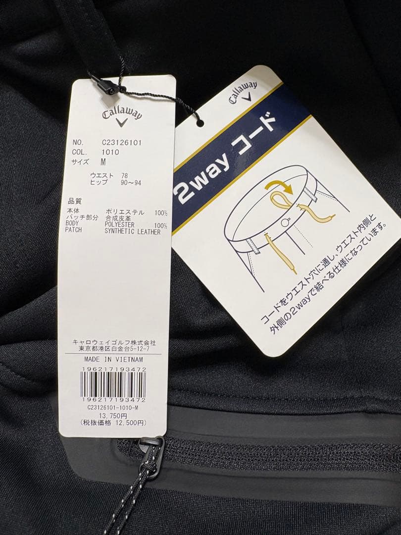 M ☆新品タグ付☆ キャロウェイ メンズ ストレッチ ジョガーパンツ ブラック