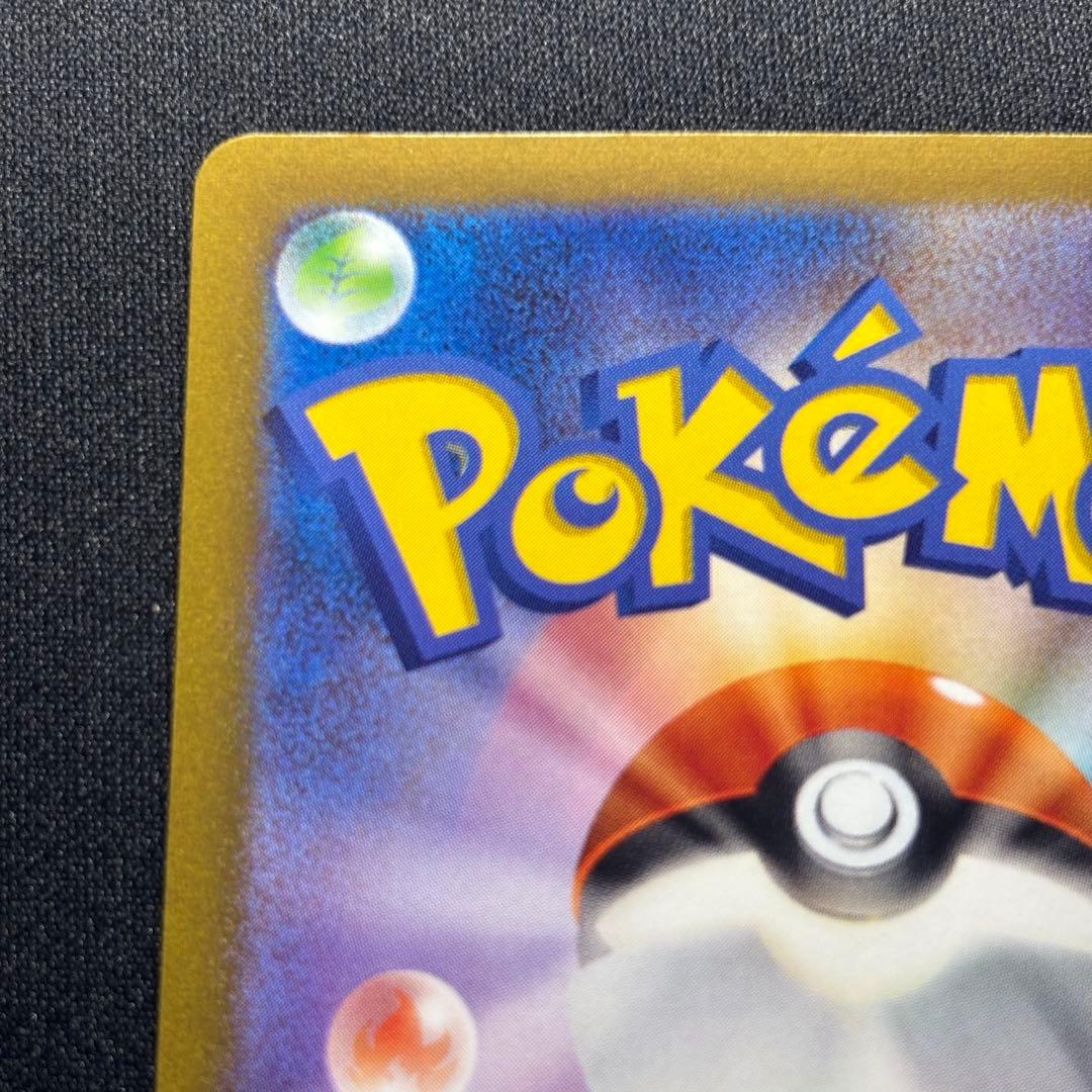 リーフィア: プロモ SV-P 068 YU NAGABA×ポケモンカードゲーム