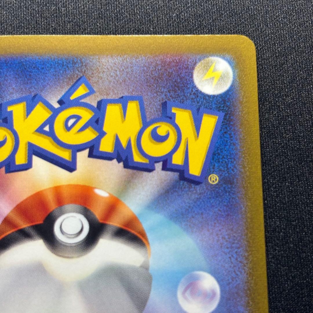 リーフィア: プロモ SV-P 068 YU NAGABA×ポケモンカードゲーム