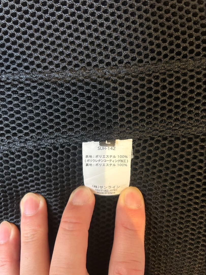 SUNLINE フィッシンググローブ　キャップ　ヒップガードセット販売