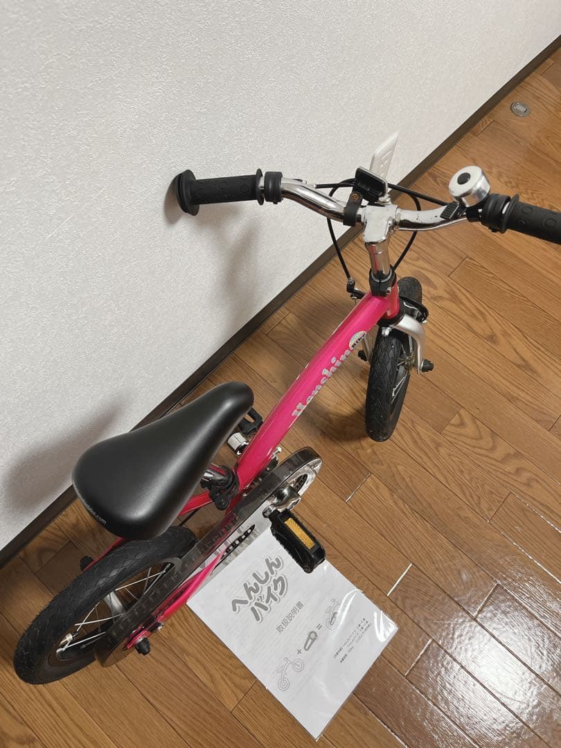 【極美品】へんしんバイク　ピンク　12インチ　人気カラー