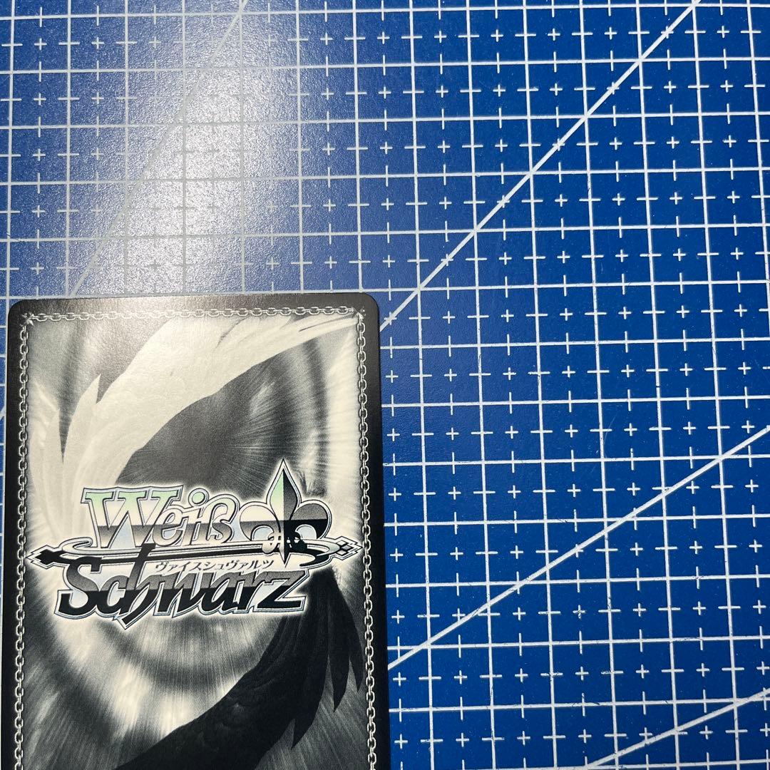 WS RRR Reflection in the mirror日野下 花帆150