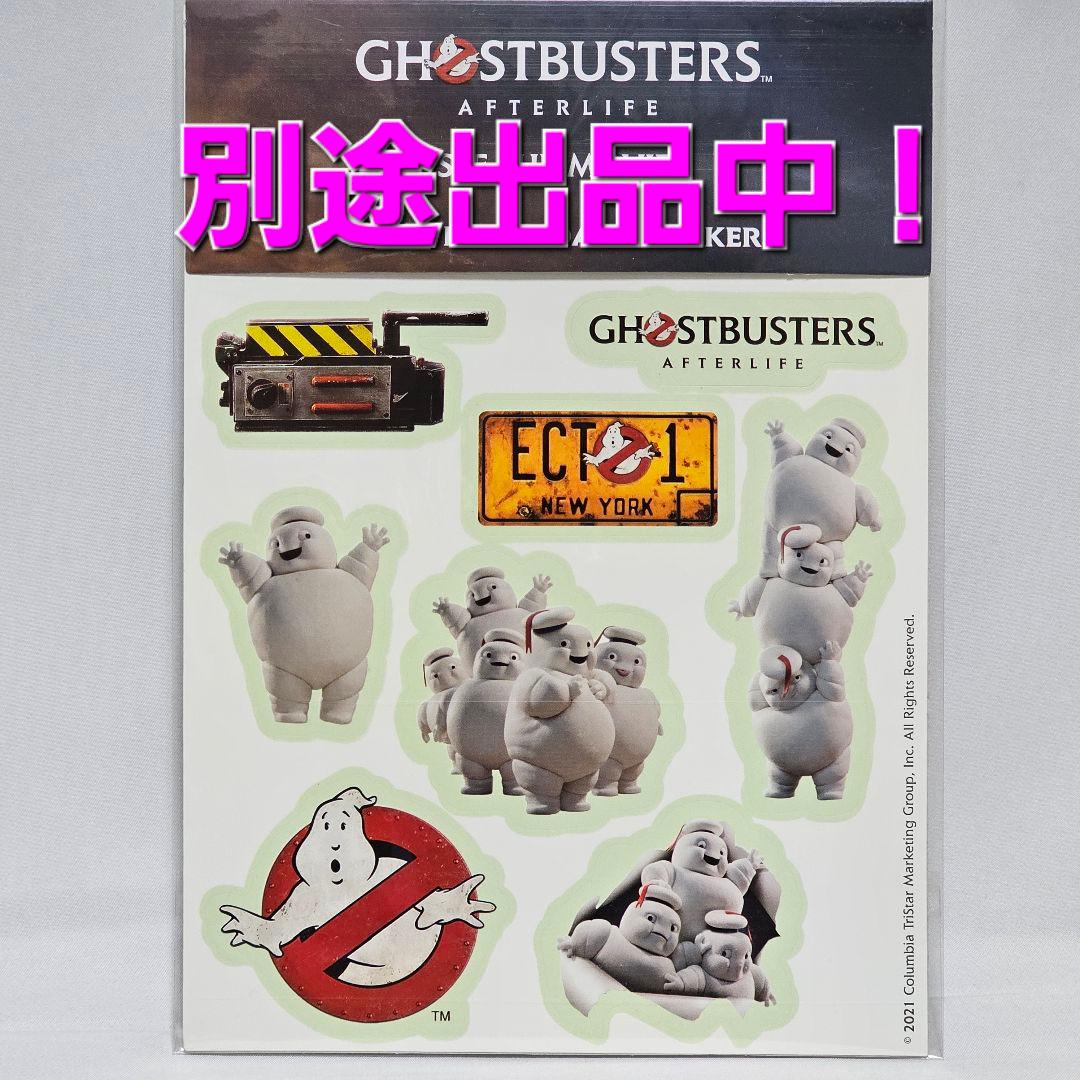 ホットウィール　ゴーストバスターズ　ECTO-1　開封品