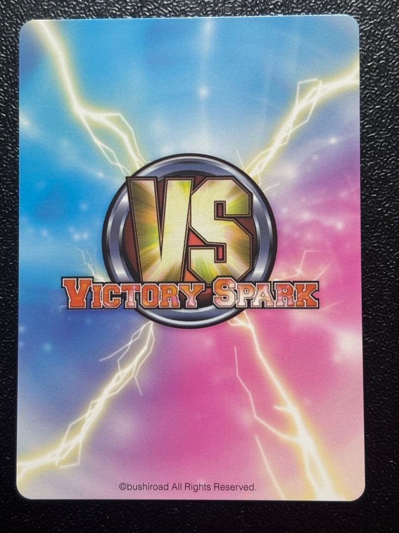 ヴィクトリースパーク　無邪気な芽亜　SP サイン　ToLOVEる　とらぶる