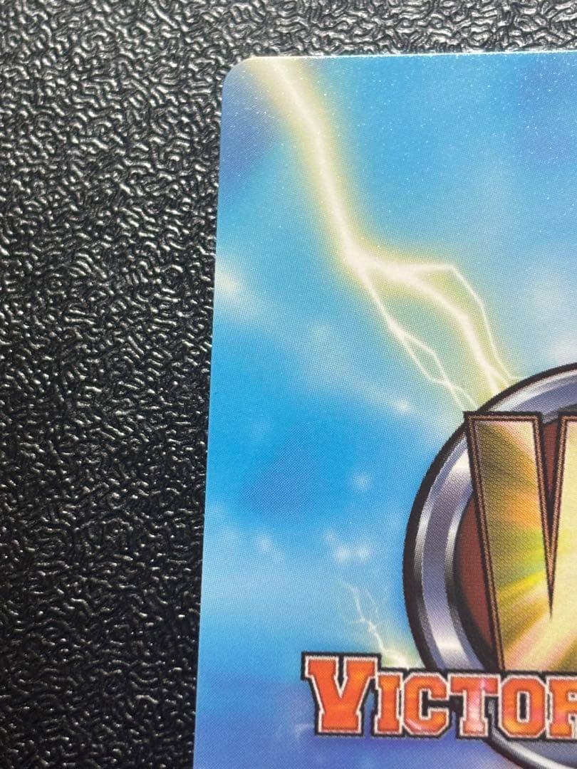 ヴィクトリースパーク　無邪気な芽亜　SP サイン　ToLOVEる　とらぶる