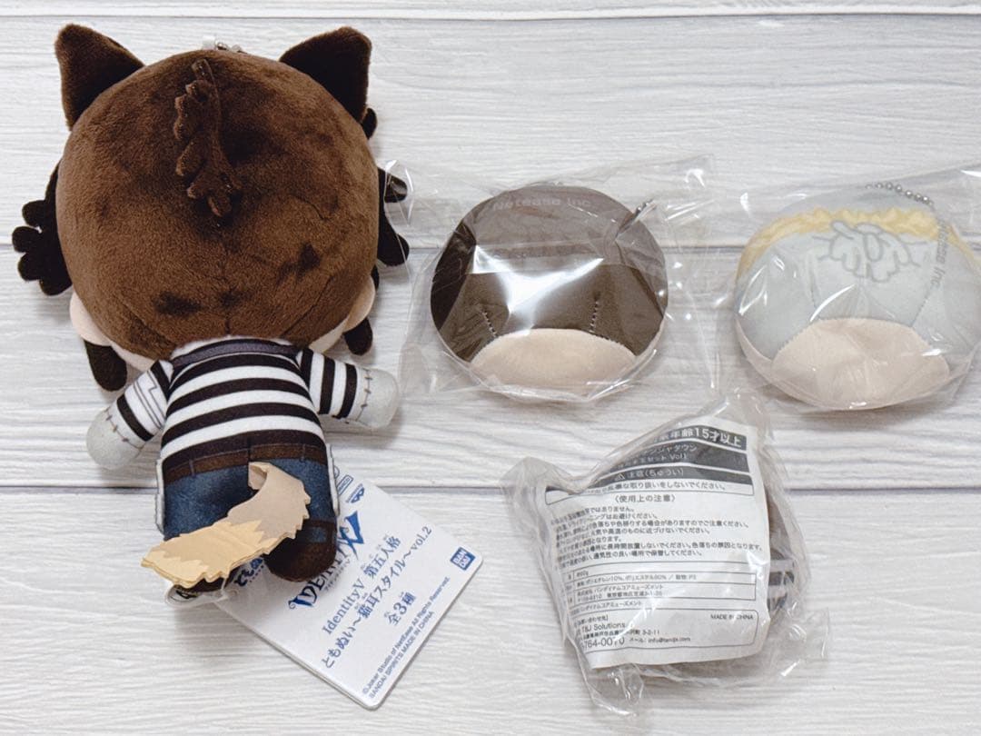 第五人格　囚人　おまんじゅう　お手玉　ともぬい