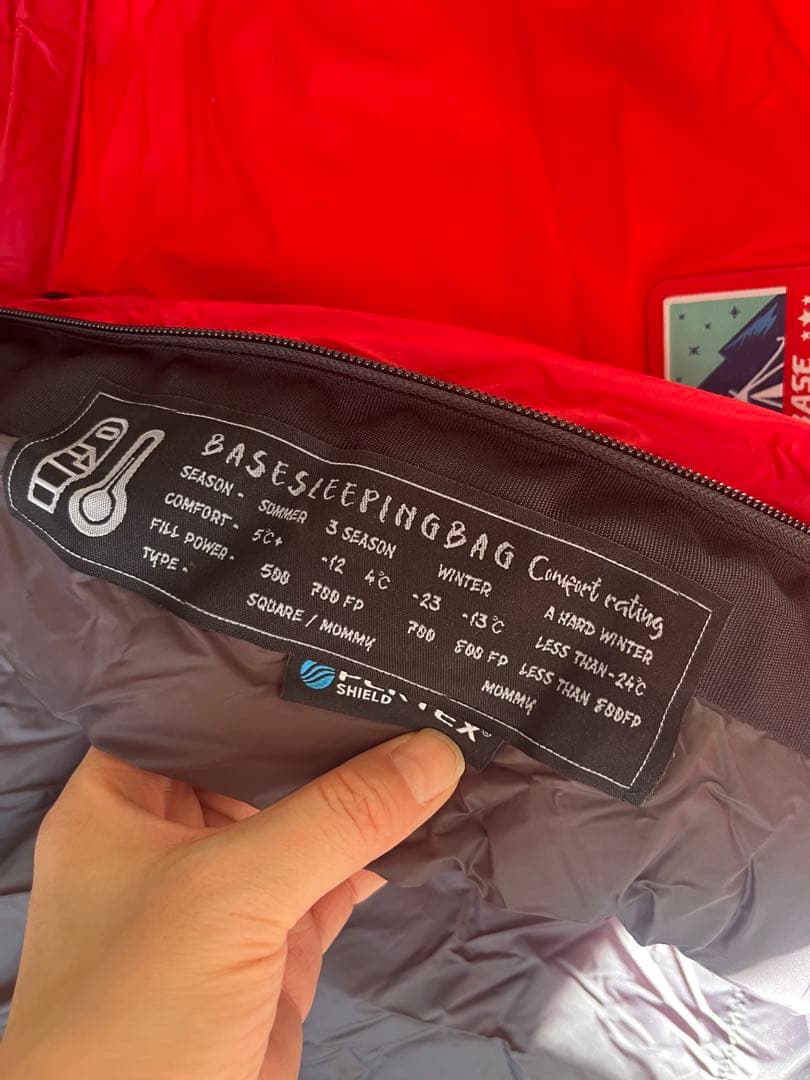 シベリアン シールド プラス 1000 Siberian Shield Plus