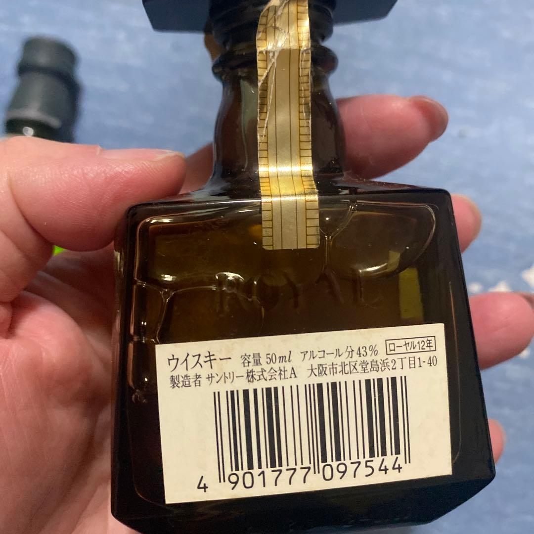 ウィスキー　ミニボトル7点セット　※全て未開封