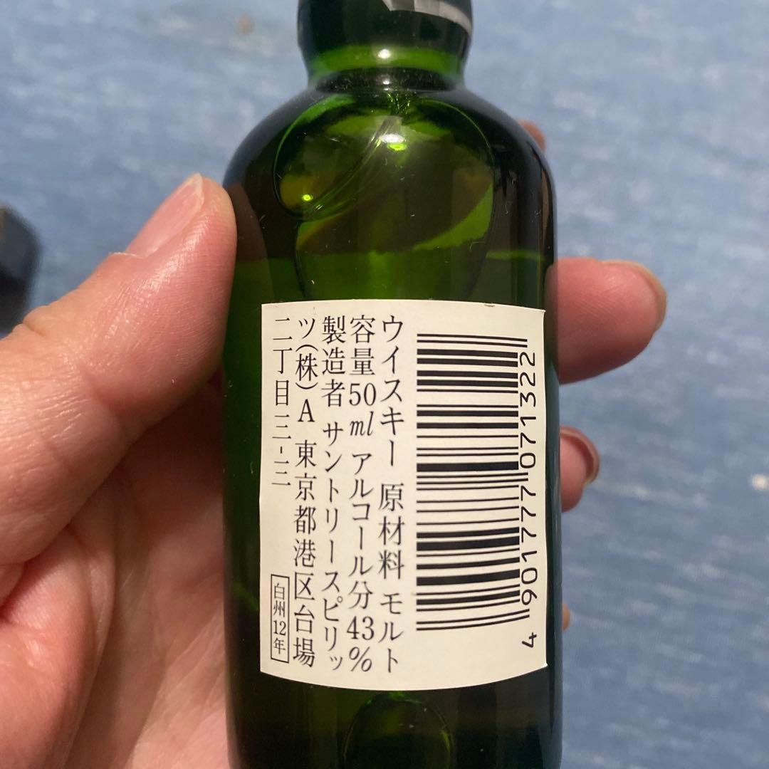 ウィスキー　ミニボトル7点セット　※全て未開封