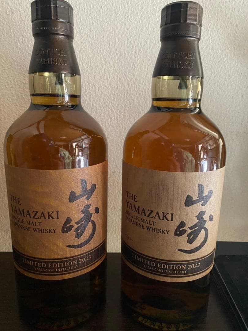 山崎リミテッドエディション2022、2023