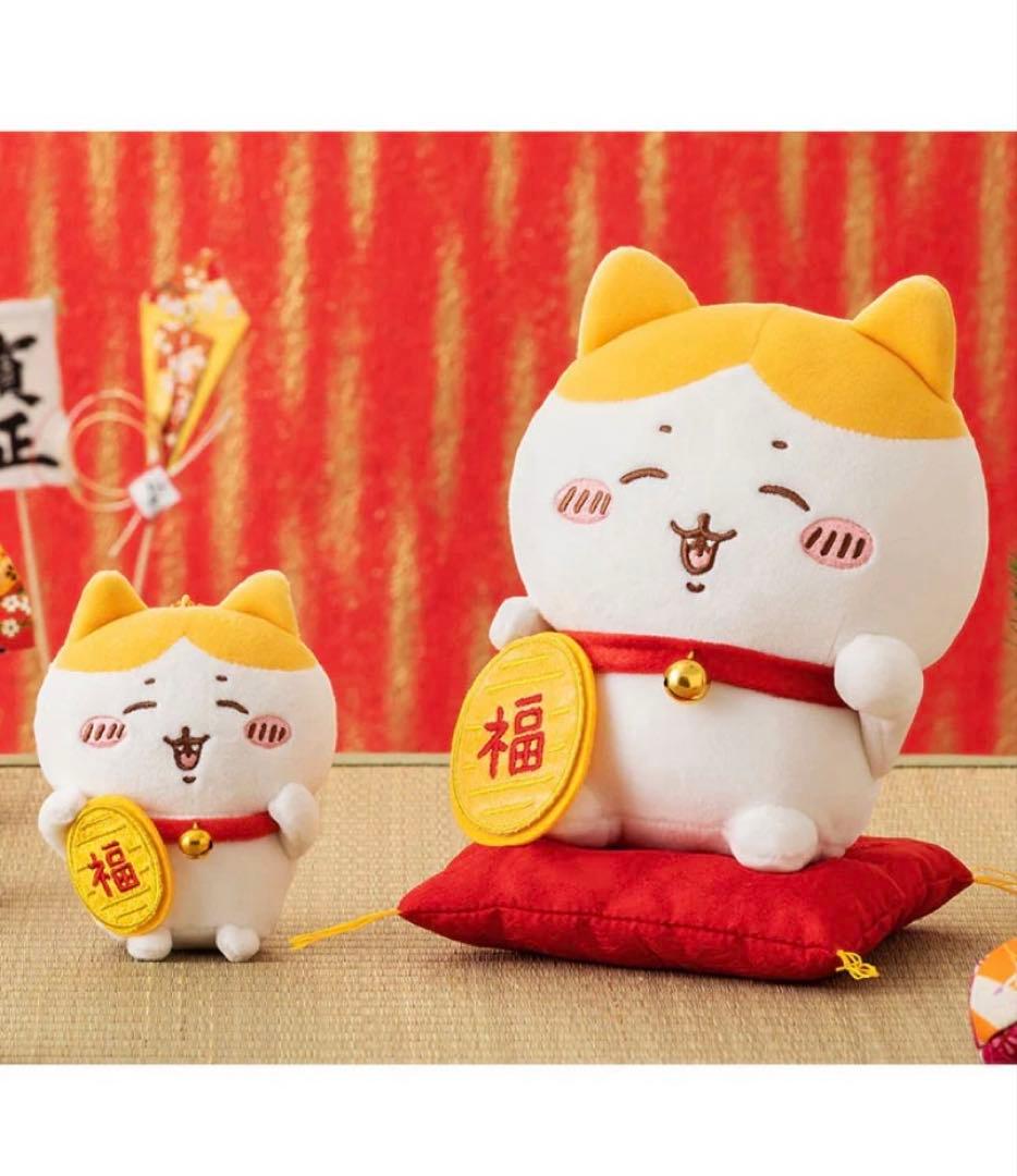 ちいかわ 招福 ハチワレ 招き猫 まねきねこ ぬいぐるみ マスコット