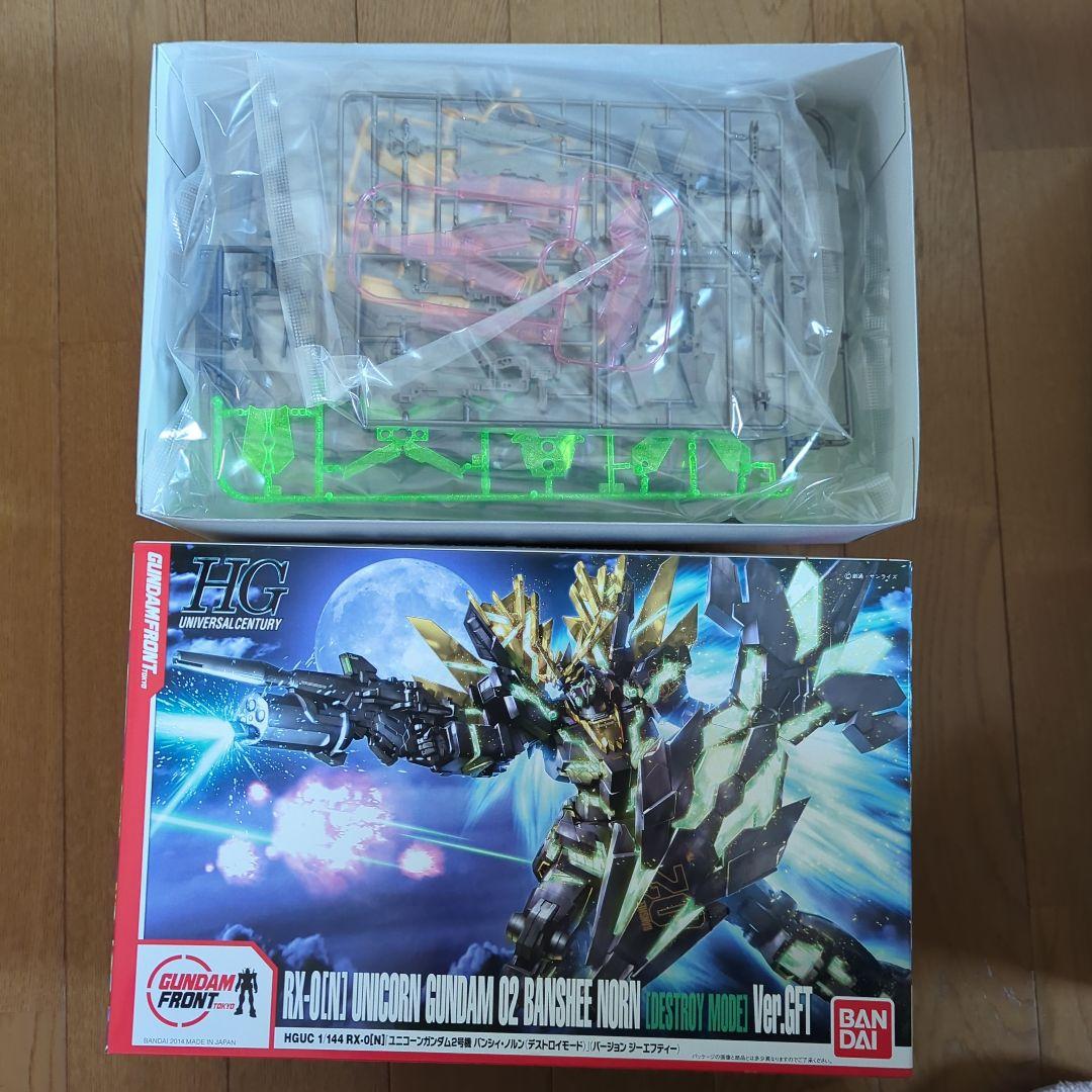 ガンダムフロント東京 HGユニコーン