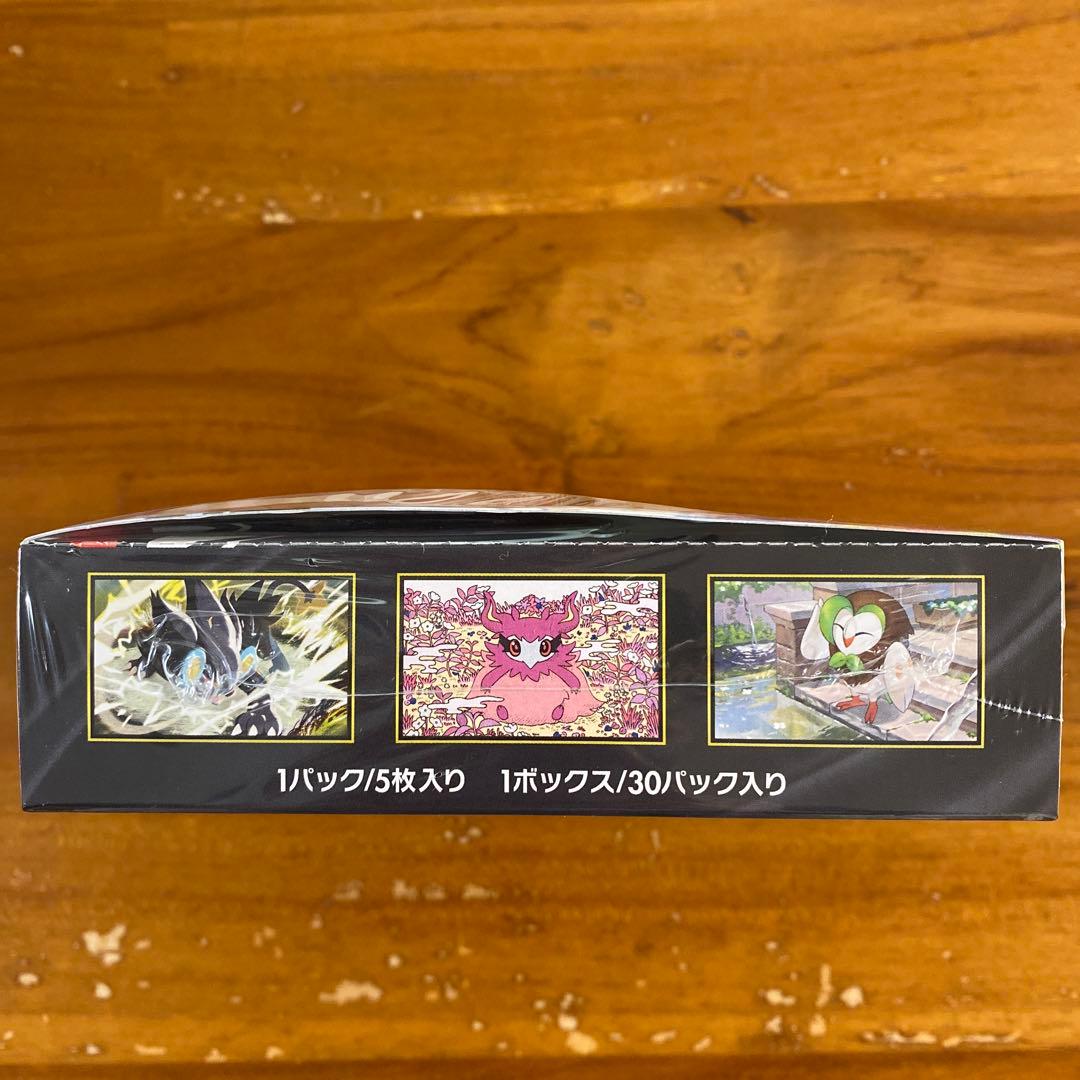 ポケモンカードゲーム MEGA ムニキスゼロ 1BOX シュリンク付き ポケカ