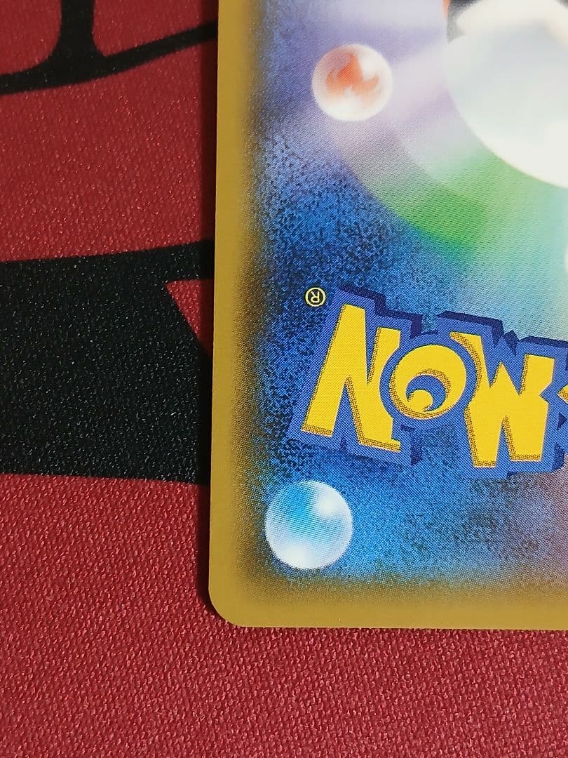 イーブイ&カビゴンGX 297 sm-p　sa仕様