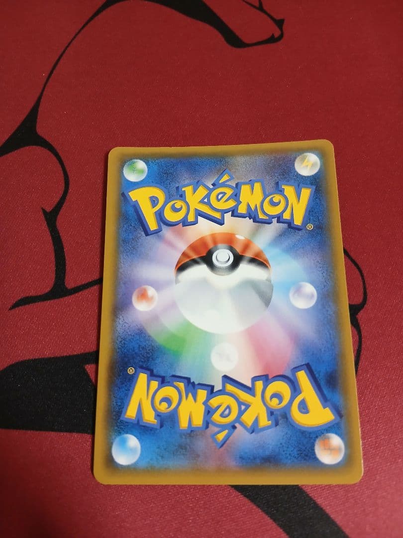 イーブイ&カビゴンGX 297 sm-p　sa仕様