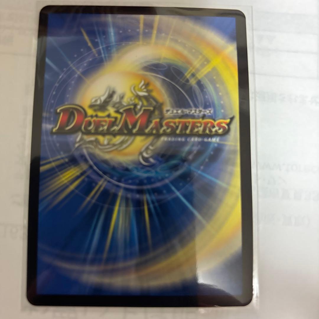 デュエルマスターズ 必勝の頂カイザー刃鬼 ダイヤモンド ゼニスsspトレジャー