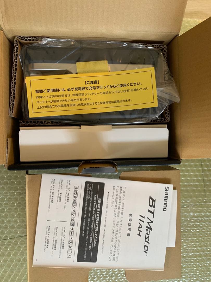 SHIMANO電動リール用 BT Master 11Ah バッテリー 2個セット