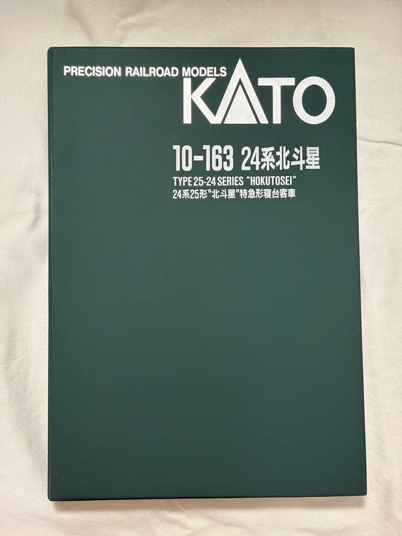 KATO 24系北斗星 Nゲージ 7両セット 10-163 ほぼ未使用