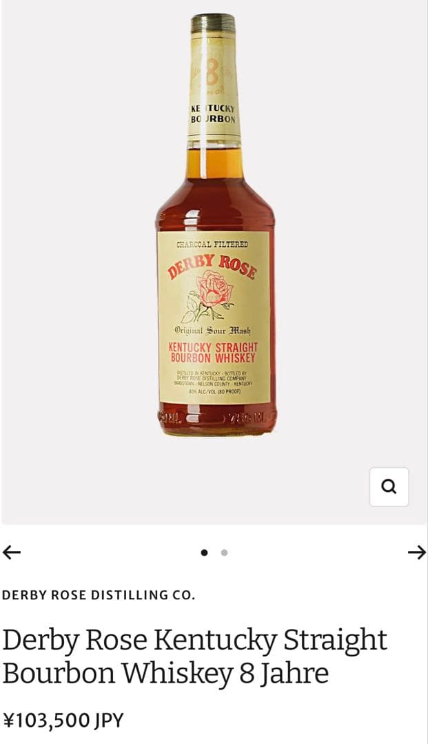 DERBY ROSE 8年 ケンタッキー・ストレート・バーボンウイスキー