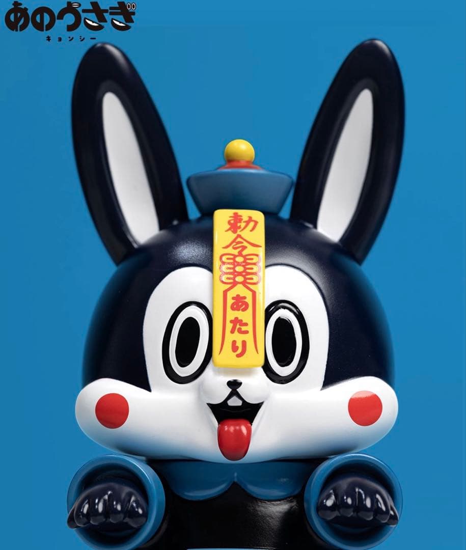 あのうさぎ anousagiキョンシー2nd Edition sofvi ソフビ