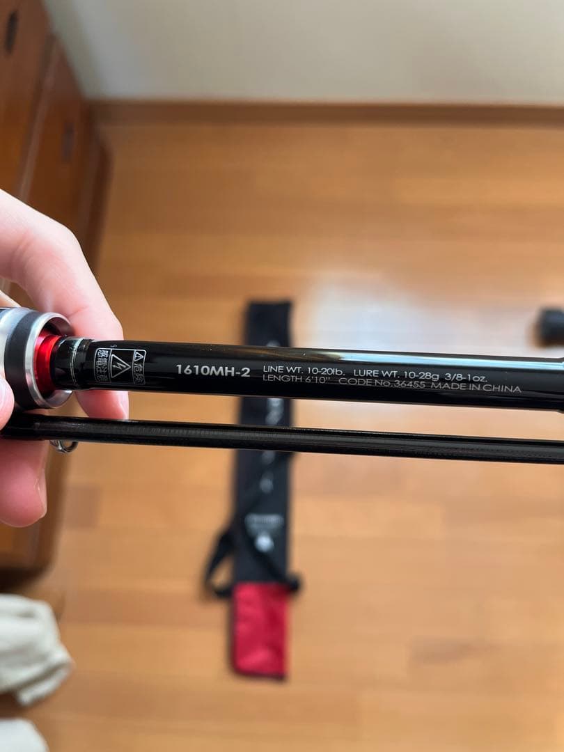 シマノ ポイズンアドレナ1610mh-2