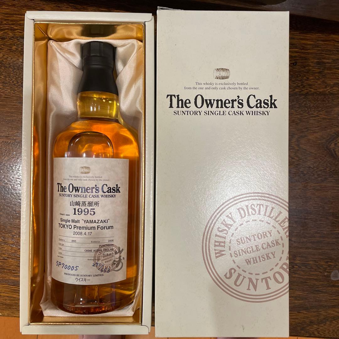 山崎オーナーズカスク1995　東京プレミアムフォーラムボトル