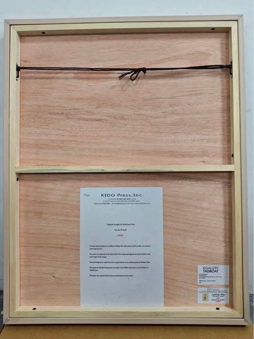 奈良美智「On the F-Word」AP7