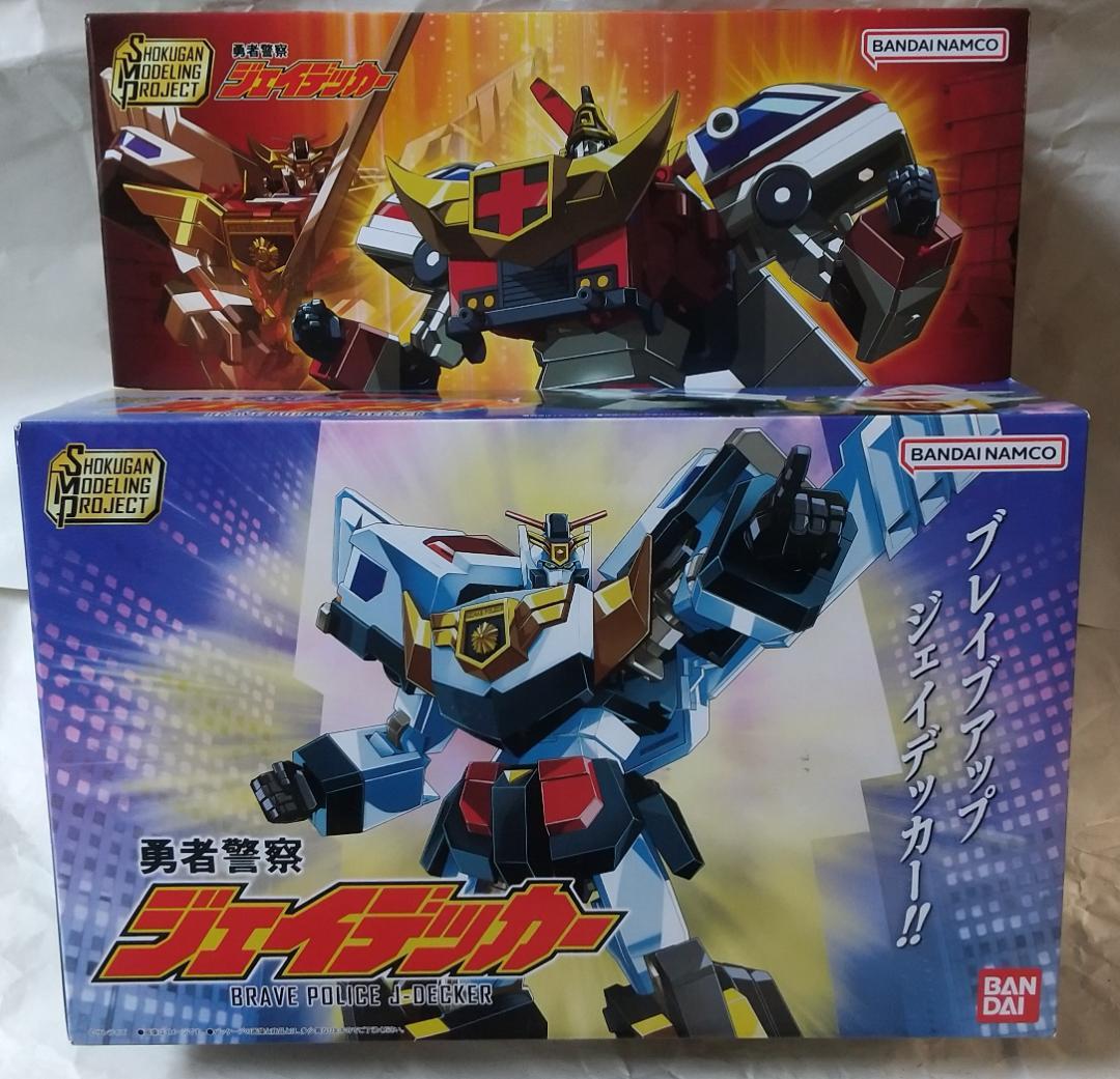 新品未開封 スーパーミニプラ ゴルドラン マイトガイン ダグオン セット