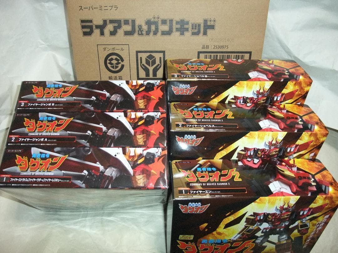 新品未開封 スーパーミニプラ ゴルドラン マイトガイン ダグオン セット