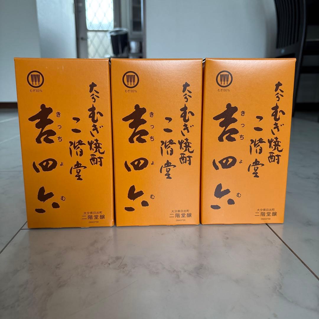 大分むぎ焼酎 二階堂 吉四六 瓶 720ml 【6本セット】