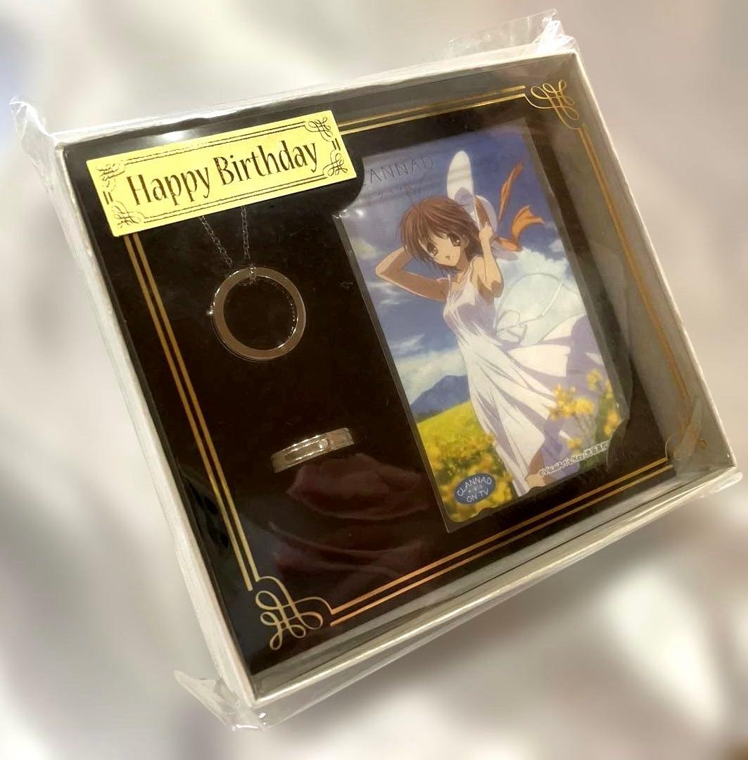 【未開封】CLANNAD クラナド　バースデーギフトセット　古河渚