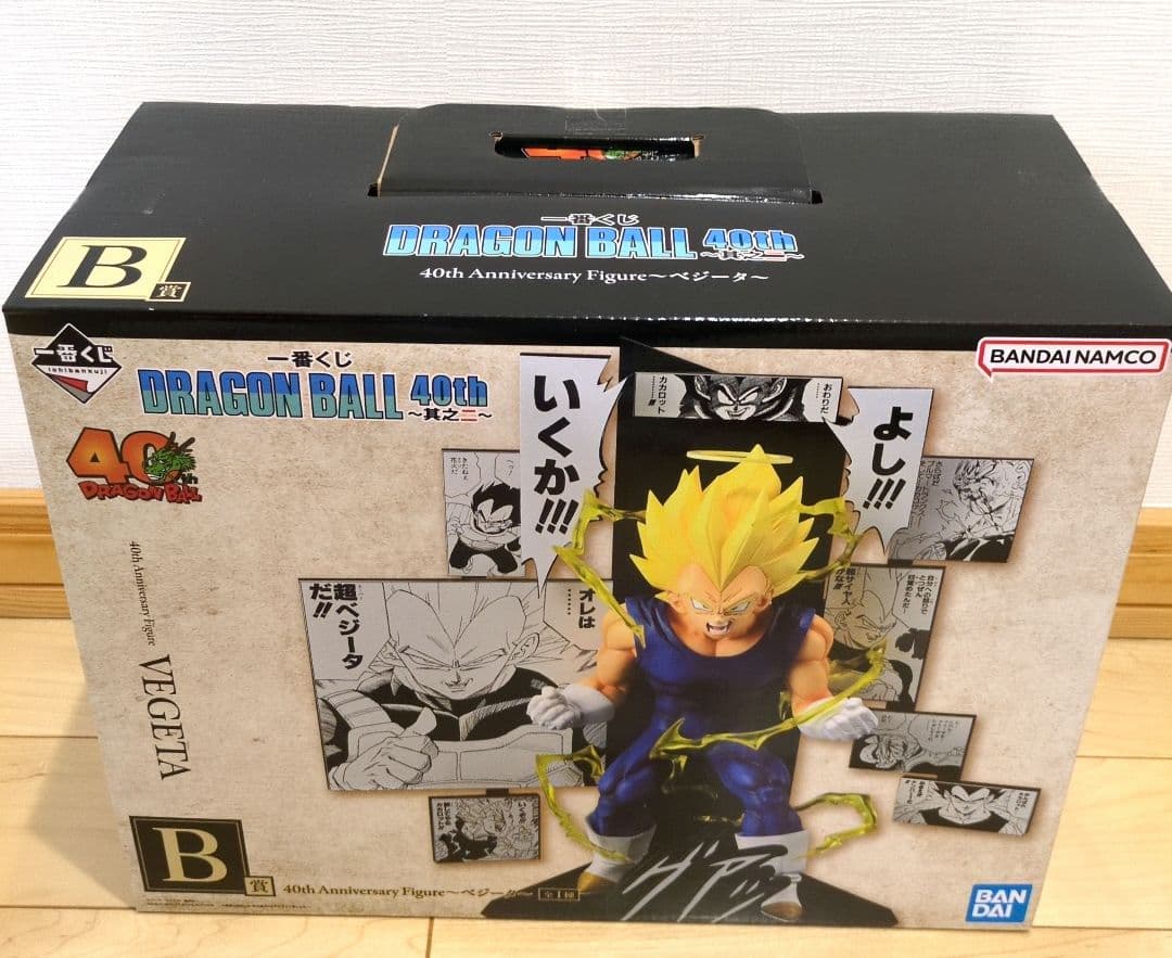 ドラゴンボール　1番くじ　40周年　其之二　ベジータ　孫悟飯　フィギュア　未開封