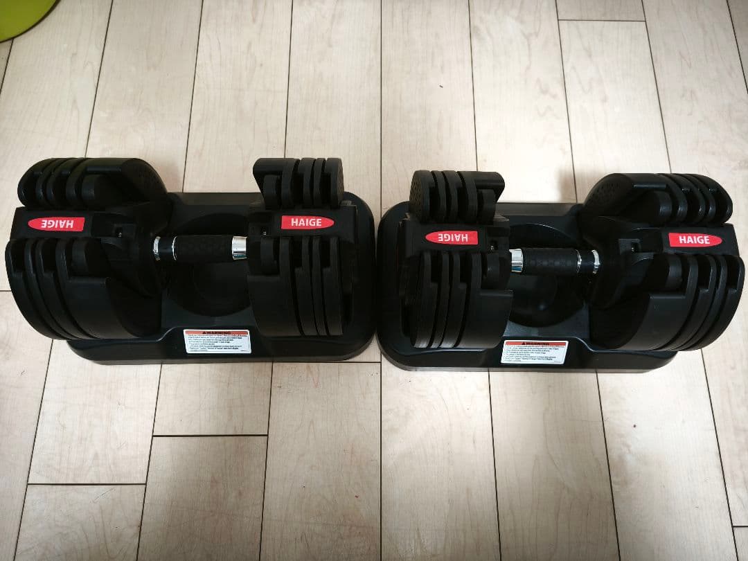 【引き取り限定】HAIGE 20kg 可変式 ダンベル 2個セット