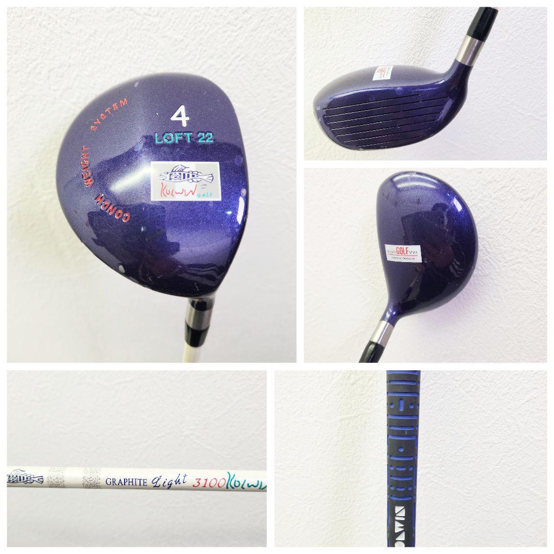 (246)レディースクラブ8本セットかわいいクラブでばっちり