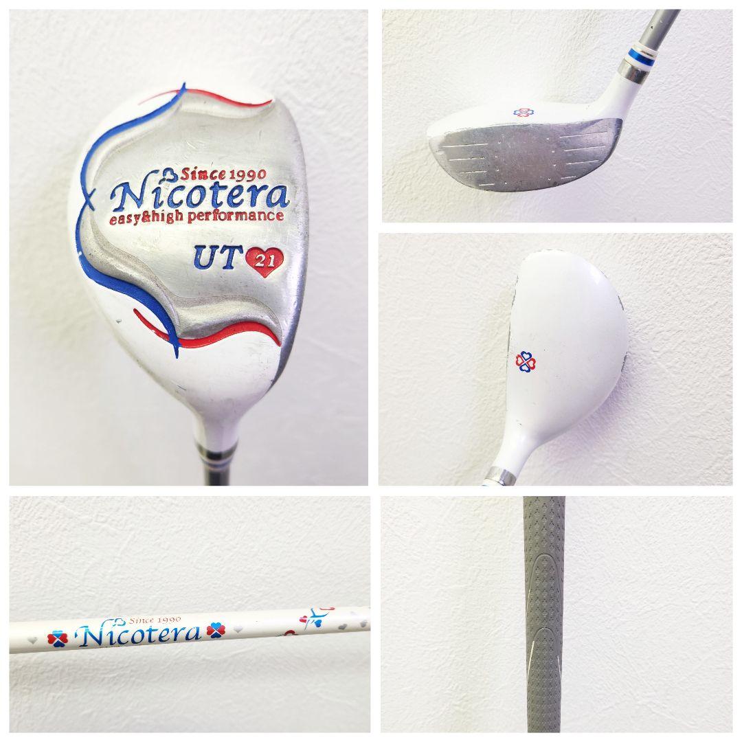 (246)レディースクラブ8本セットかわいいクラブでばっちり