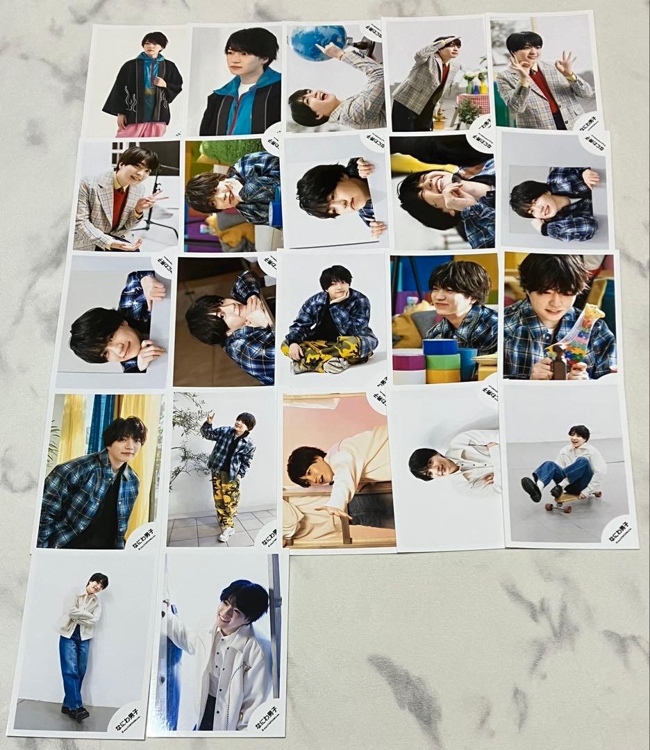 西畑大吾 公式写真