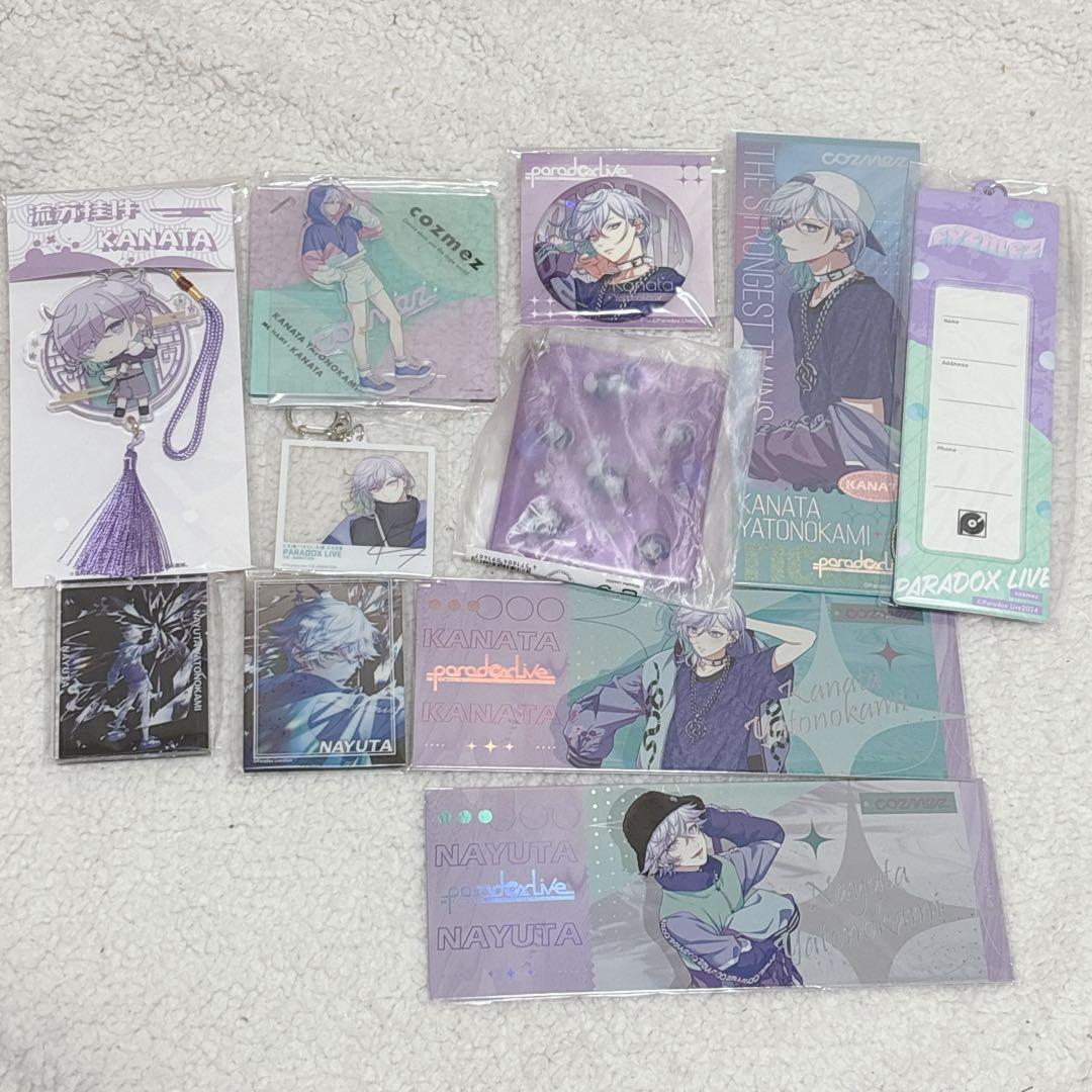 パラライ cozmez 矢戸乃上珂波汰 那由汰 アクスタ まとめ売り