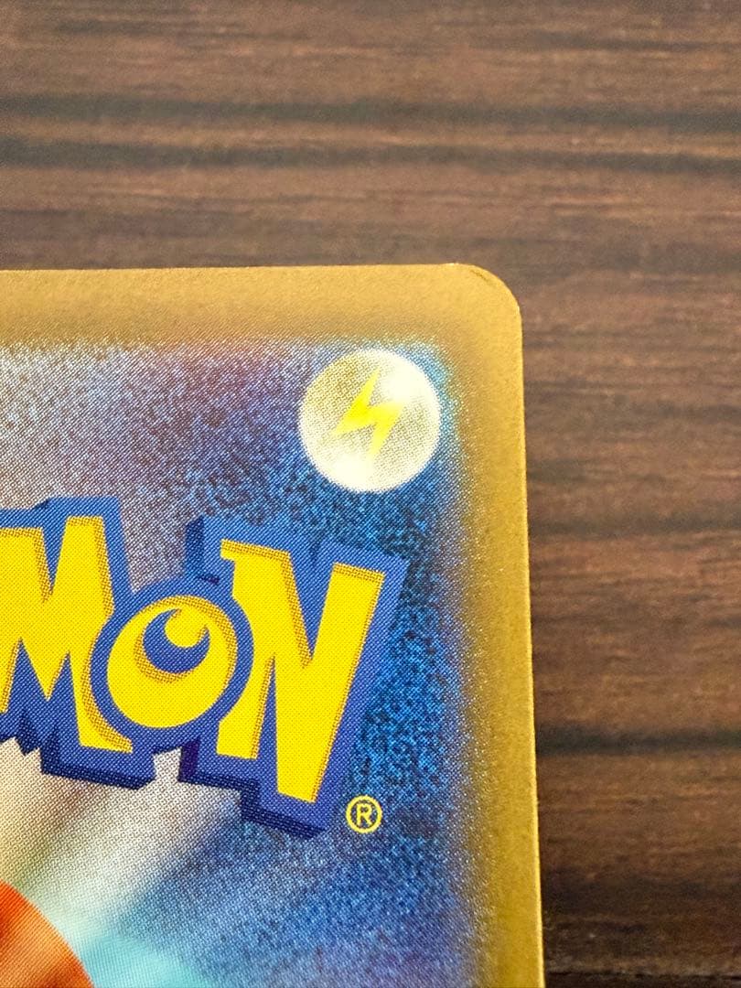 SR SAR まとめ売り 18枚セット チリsar タケルライコex sar