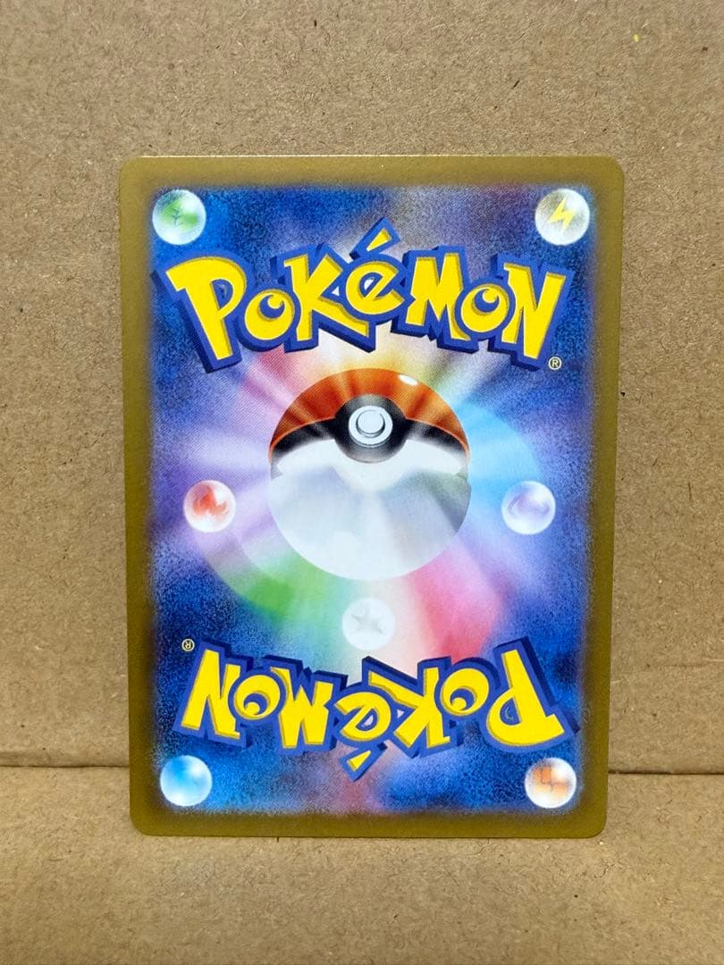 SR SAR まとめ売り 18枚セット チリsar タケルライコex sar