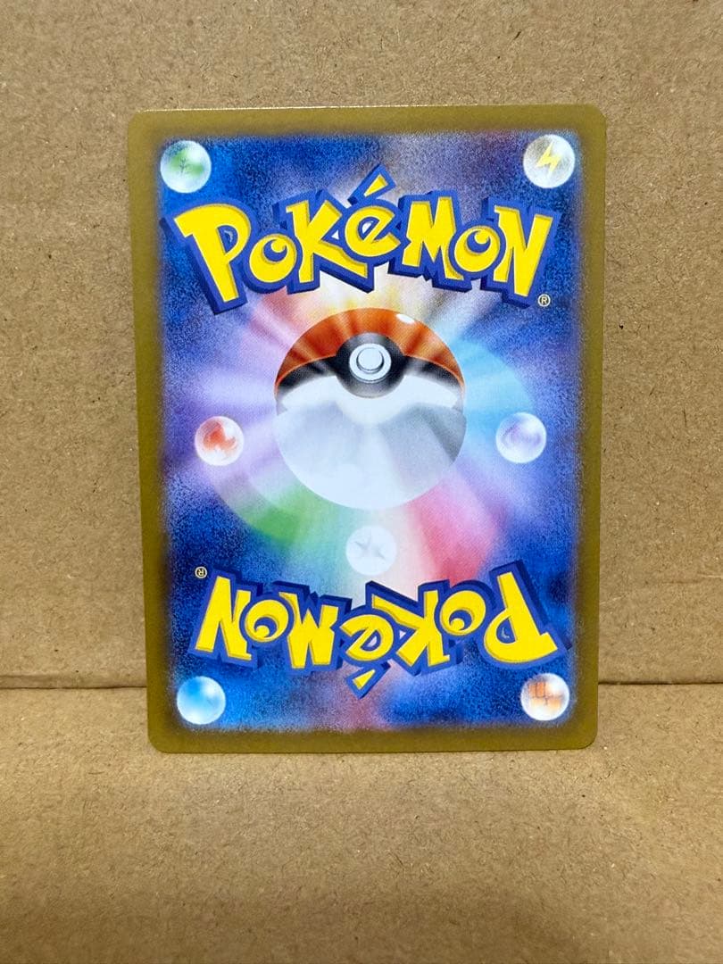 SR SAR まとめ売り 18枚セット チリsar タケルライコex sar