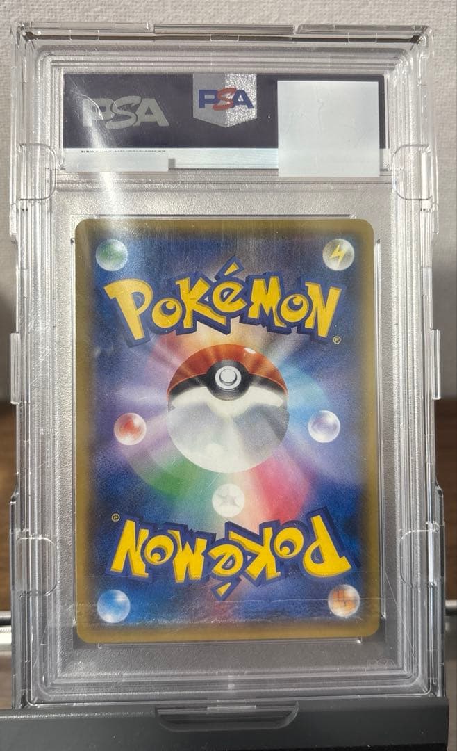 桜アフロのピカチュウ 211/SM-P PSA10 プロモカード
