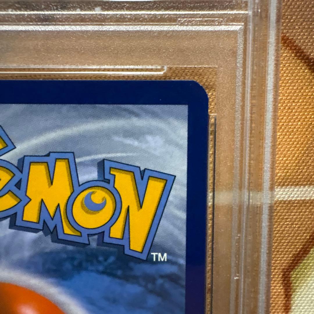 【PSA10】Charizard VMAX #261 リザードンVMAX 英語