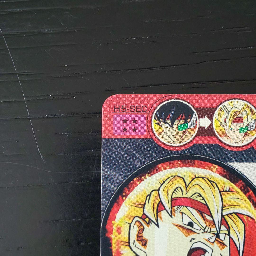 スーパードラゴンボールヒーローズ カード  バーダック H5-SEC