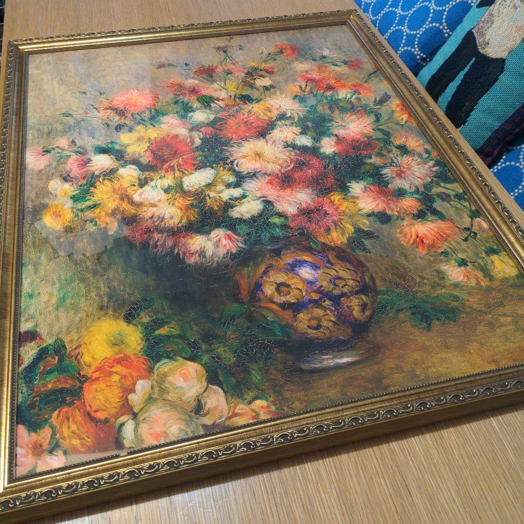 【美品】ルノアール 絵画 「花瓶の黄金の菊」